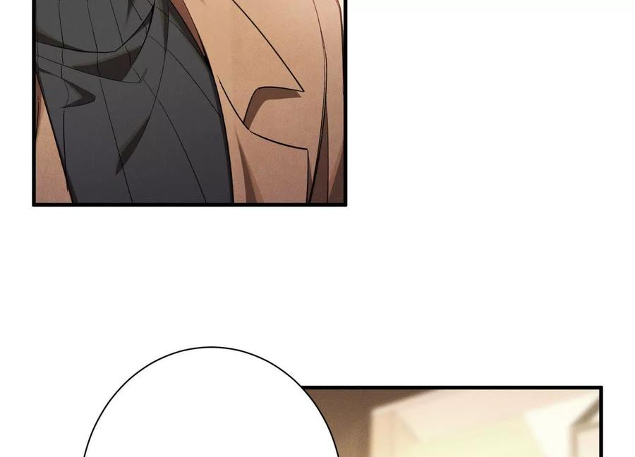 《超频玩家》陈家姐妹初见 第154页