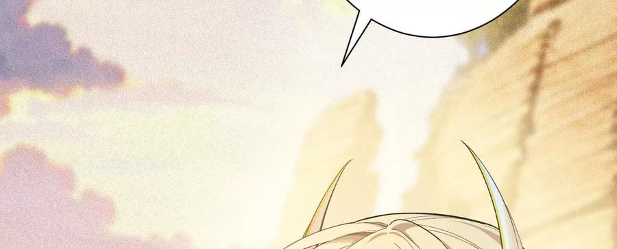 《超频玩家》陈家姐妹初见 第171页