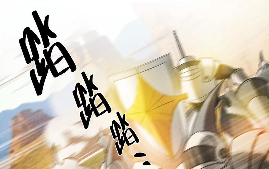 《超频玩家》陈家姐妹初见 第199页