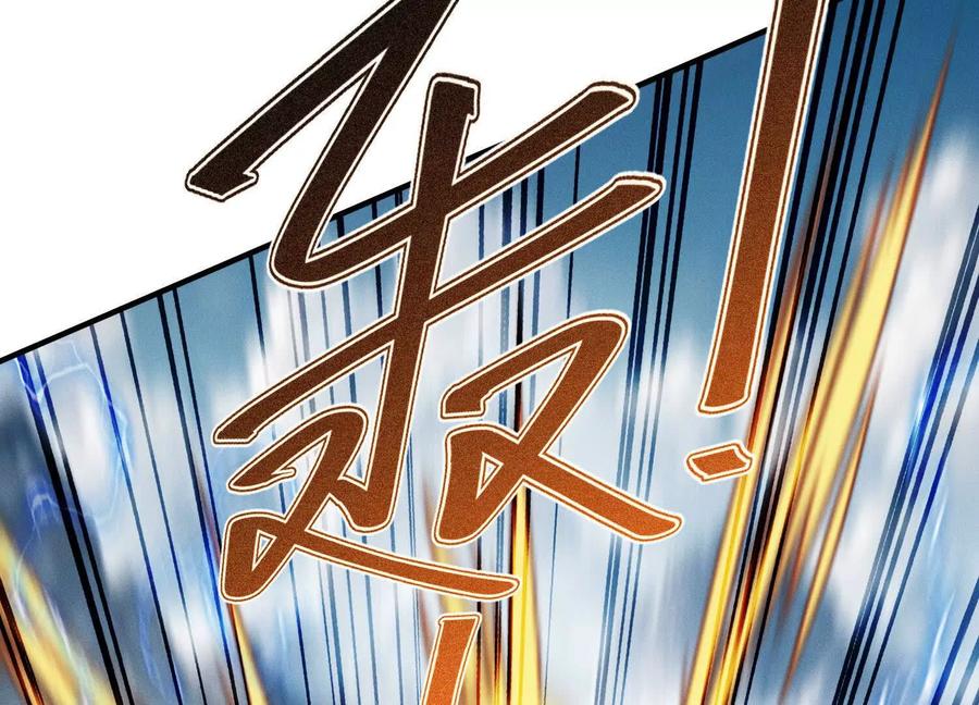 《超频玩家》陈家姐妹初见 第19页