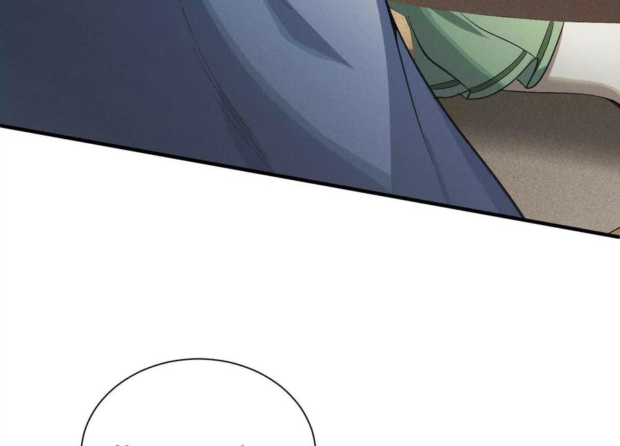 《超频玩家》陈家姐妹初见 第82页