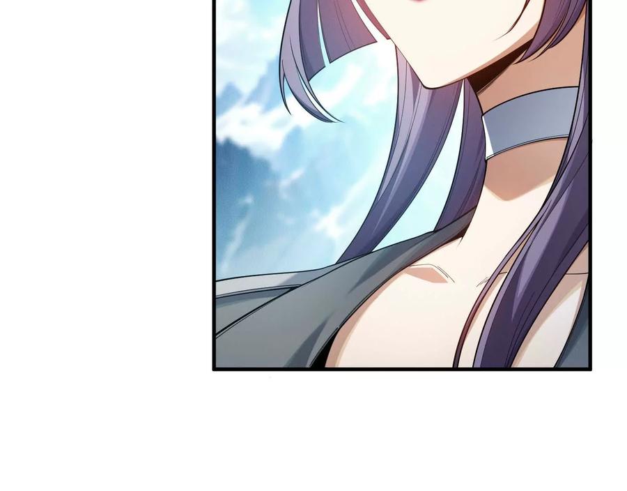 《超频玩家》陈家姐妹初见 第36页