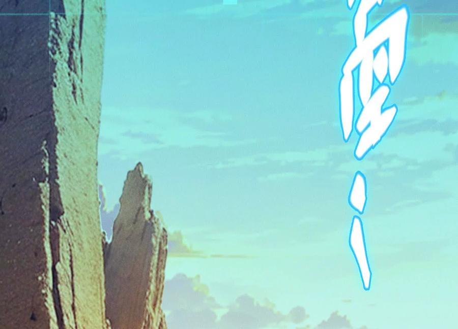 《超频玩家》陈家姐妹初见 第162页