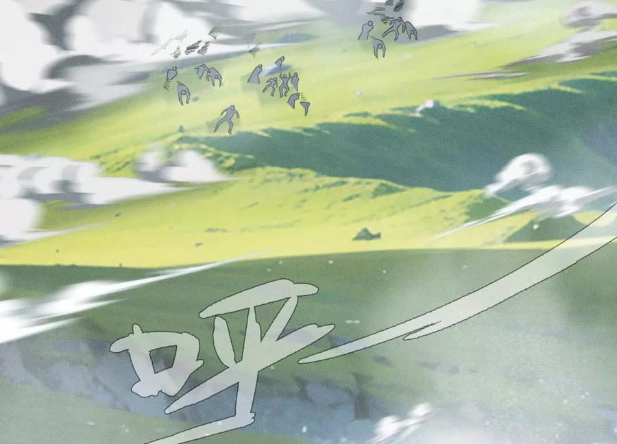 《超频玩家》陈家姐妹初见 第4页