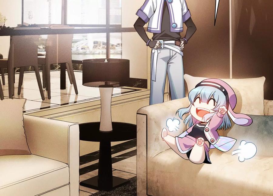 《超频玩家》陈家姐妹初见 第144页