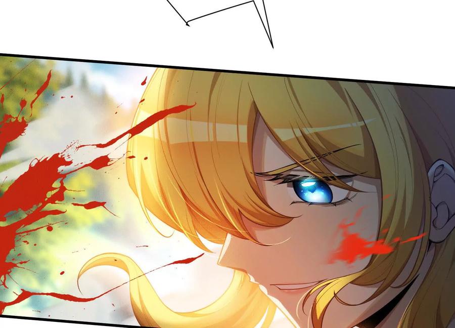 《超频玩家》陈家姐妹初见 第28页