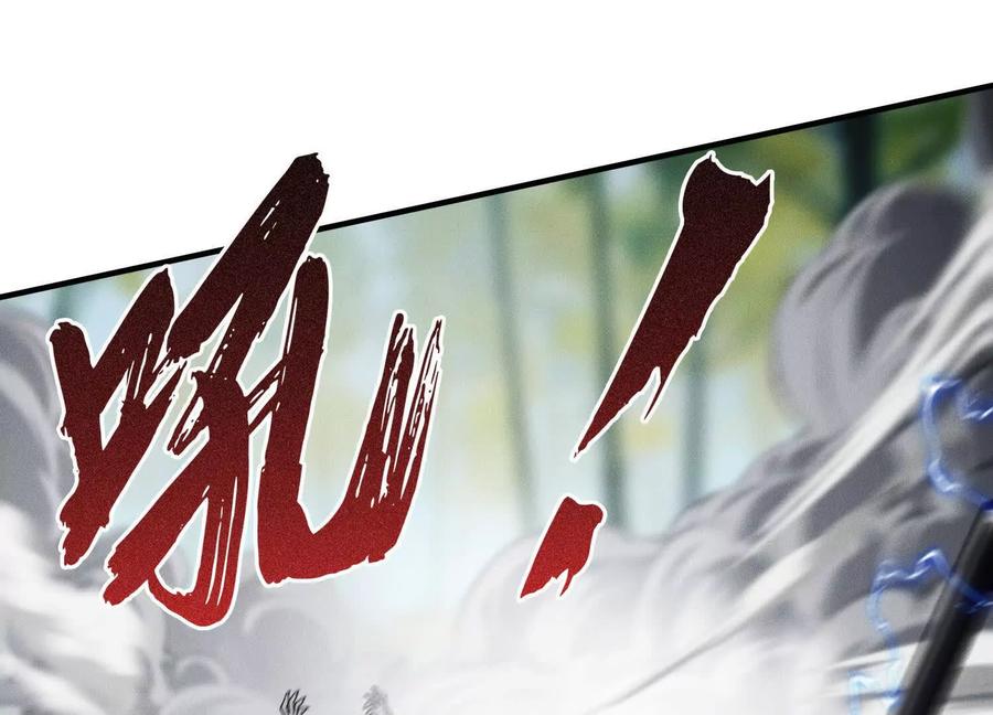 《超频玩家》陈家姐妹初见 第11页