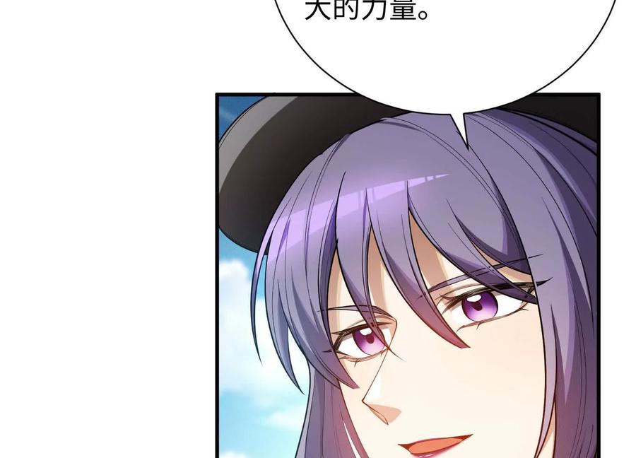 《超频玩家》陈家姐妹初见 第35页