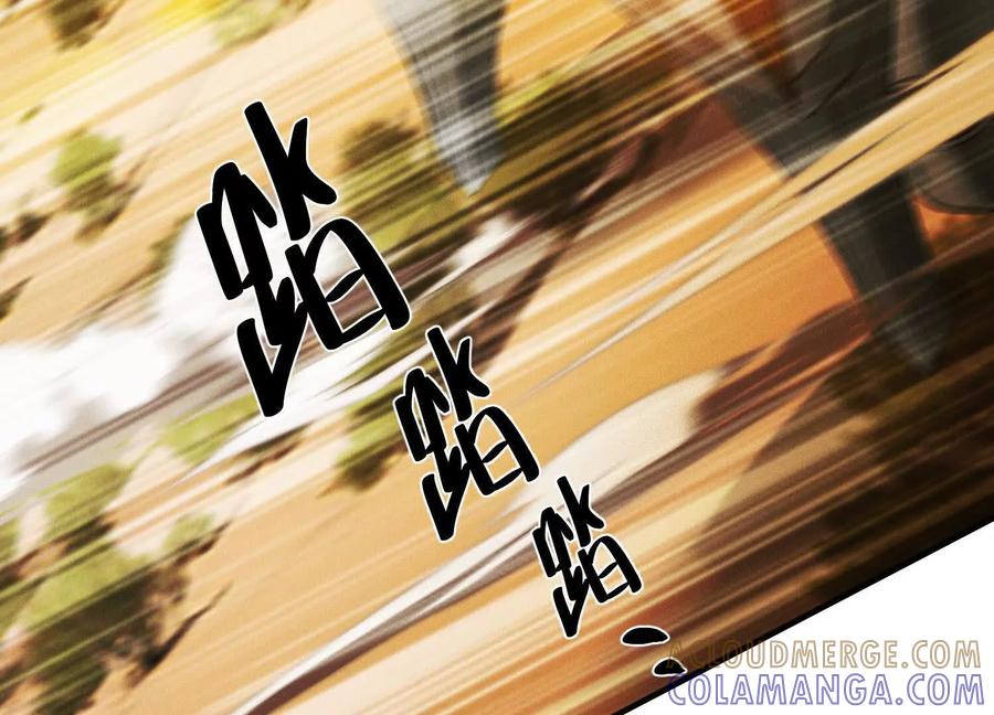《超频玩家》陈家姐妹初见 第201页