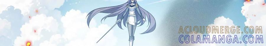 《超频玩家》陈家姐妹初见 第65页