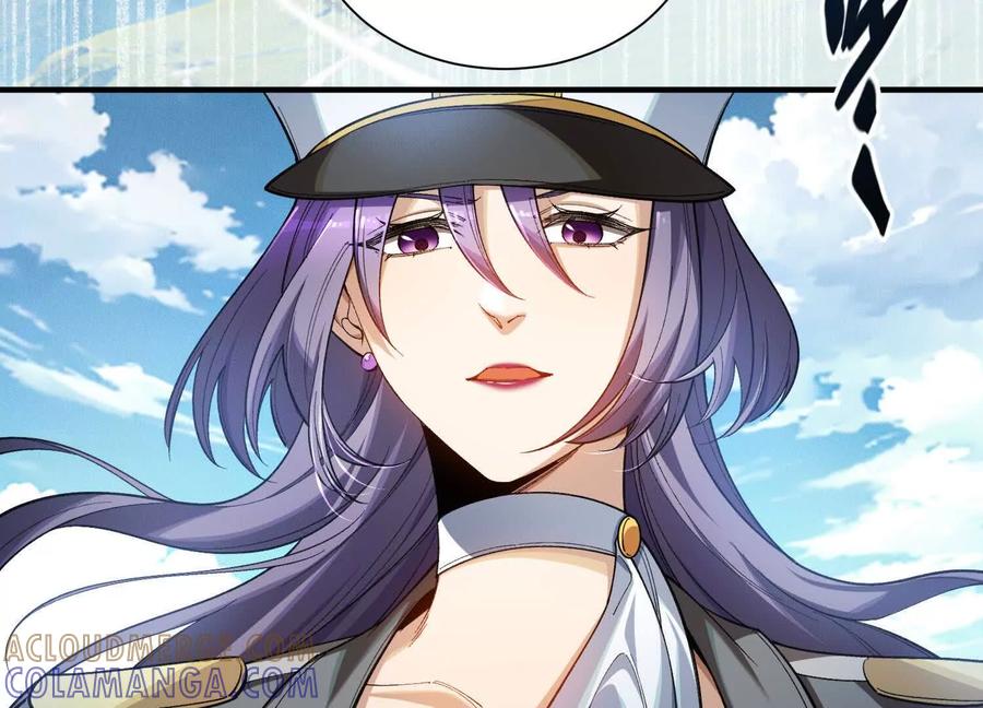 《超频玩家》陈家姐妹初见 第53页