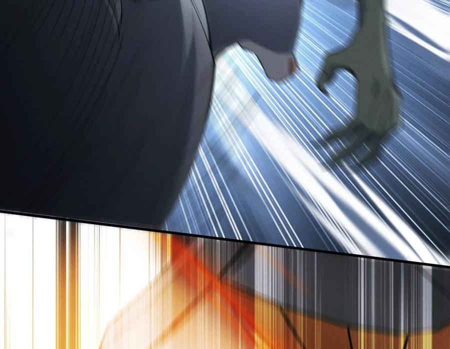 《超频玩家》陈家姐妹初见 第190页