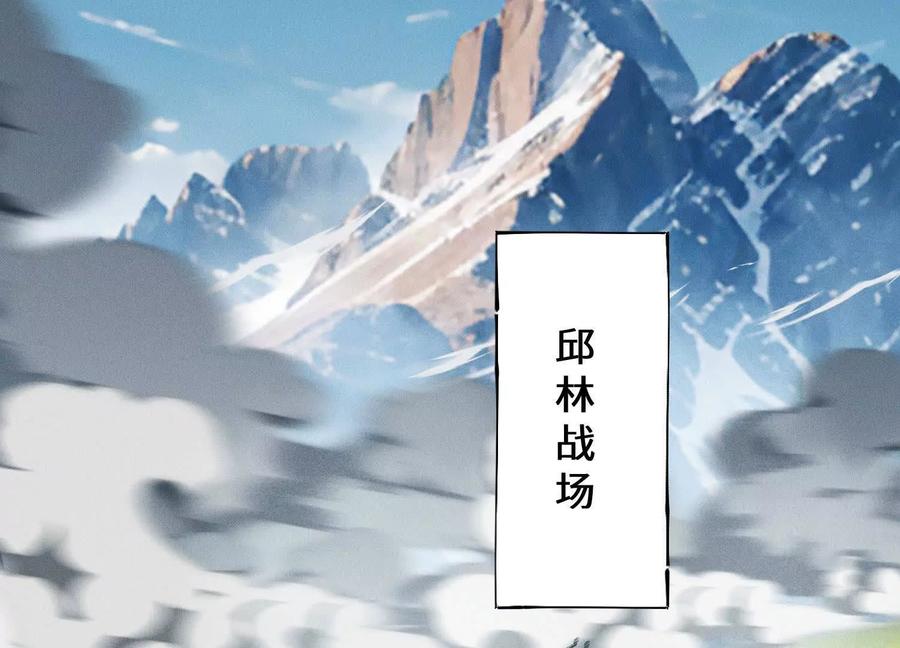 《超频玩家》陈家姐妹初见 第3页