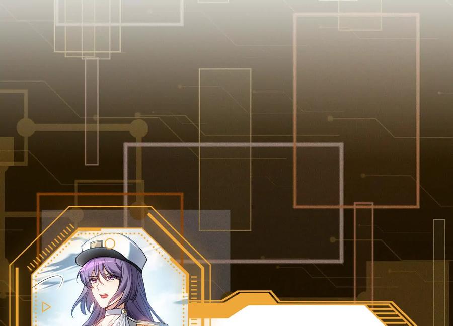 《超频玩家》陈家姐妹初见 第204页