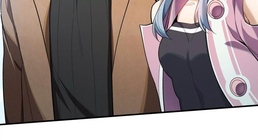 《超频玩家》陈家姐妹初见 第95页