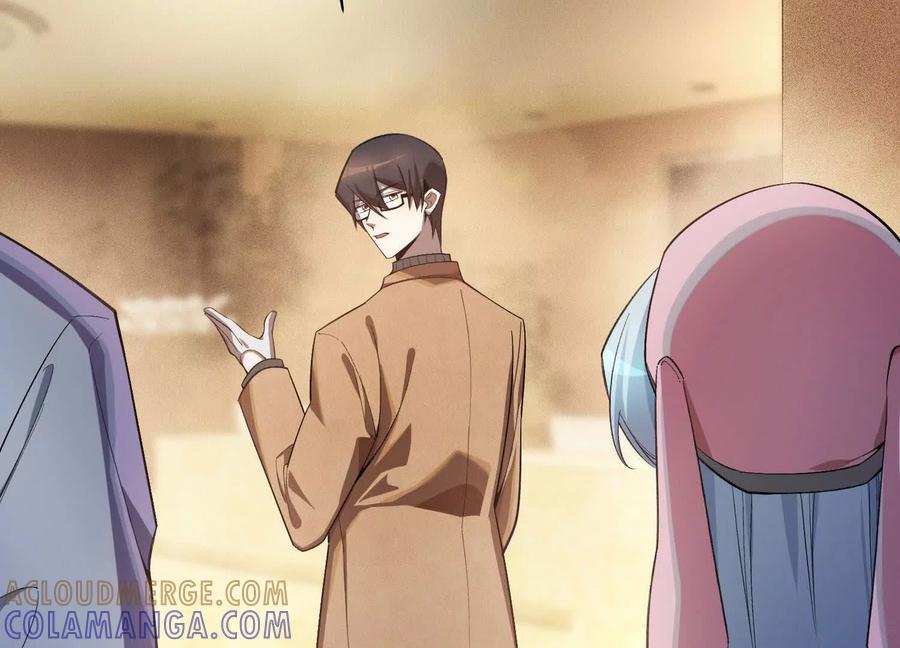 《超频玩家》陈家姐妹初见 第133页