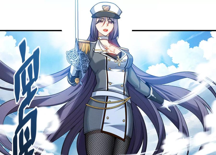 《超频玩家》陈家姐妹初见 第47页