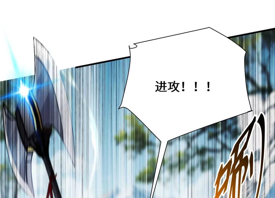 《超频玩家》陈家姐妹初见 第8页