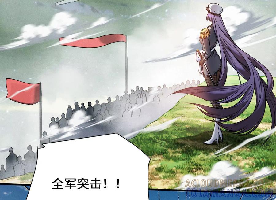 《超频玩家》陈家姐妹初见 第5页