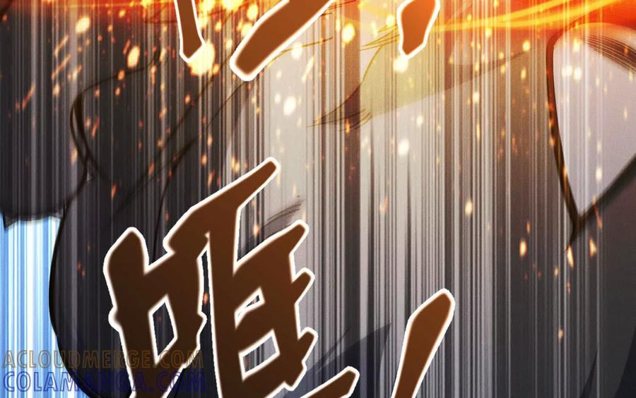 《超频玩家》陈家姐妹初见 第193页