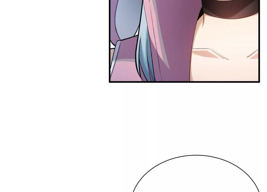 《超频玩家》陈家姐妹初见 第136页