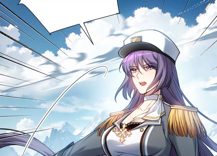 《超频玩家》陈家姐妹初见 第6页