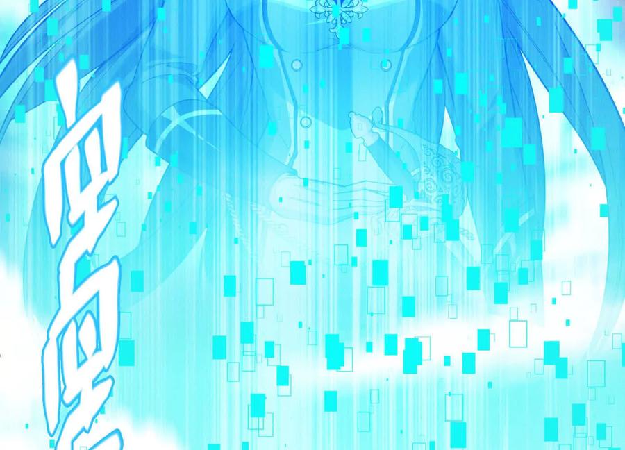 《超频玩家》陈家姐妹初见 第70页