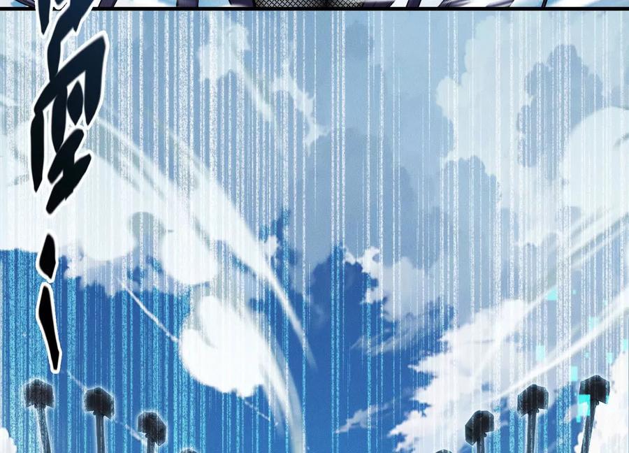 《超频玩家》陈家姐妹初见 第48页