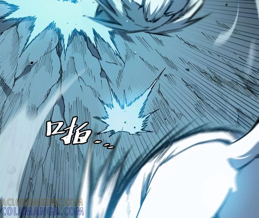 《仙王狩猎法则》蝠猴特性 第101页