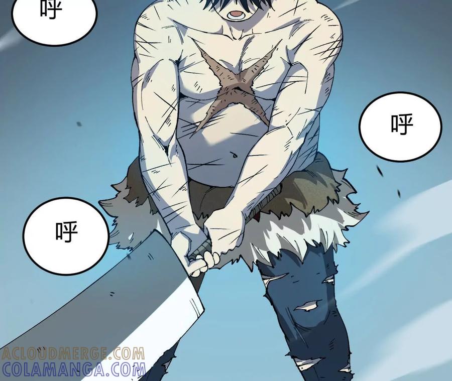 《仙王狩猎法则》蝠猴特性 第109页