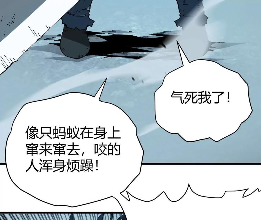 《仙王狩猎法则》蝠猴特性 第110页