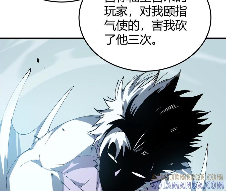 《仙王狩猎法则》蝠猴特性 第65页