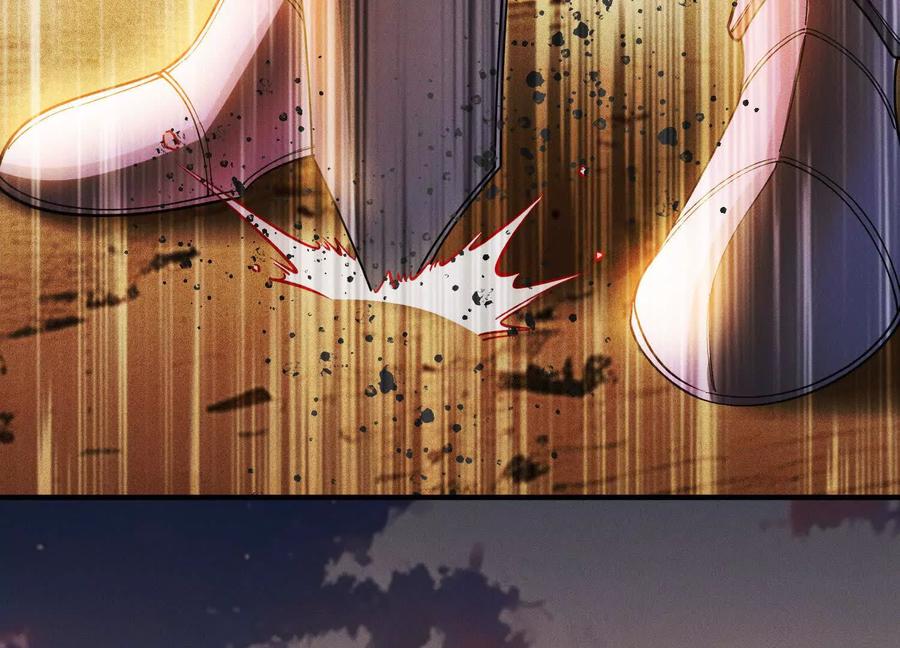 《超频玩家》血族的突袭 第62页