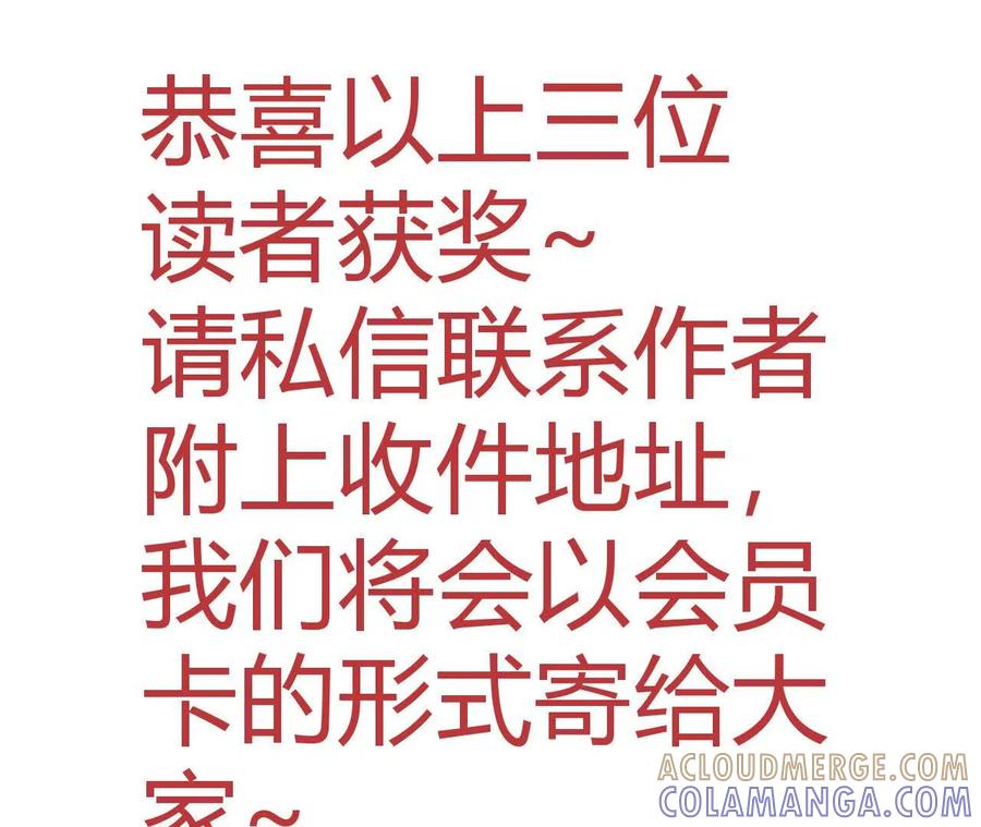 《仙王狩猎法则》蝠猴特性 第133页