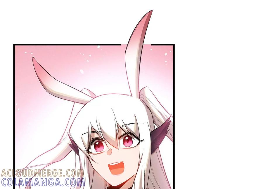 《超频玩家》血族的突袭 第17页