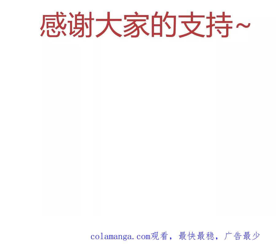 《仙王狩猎法则》蝠猴特性 第135页