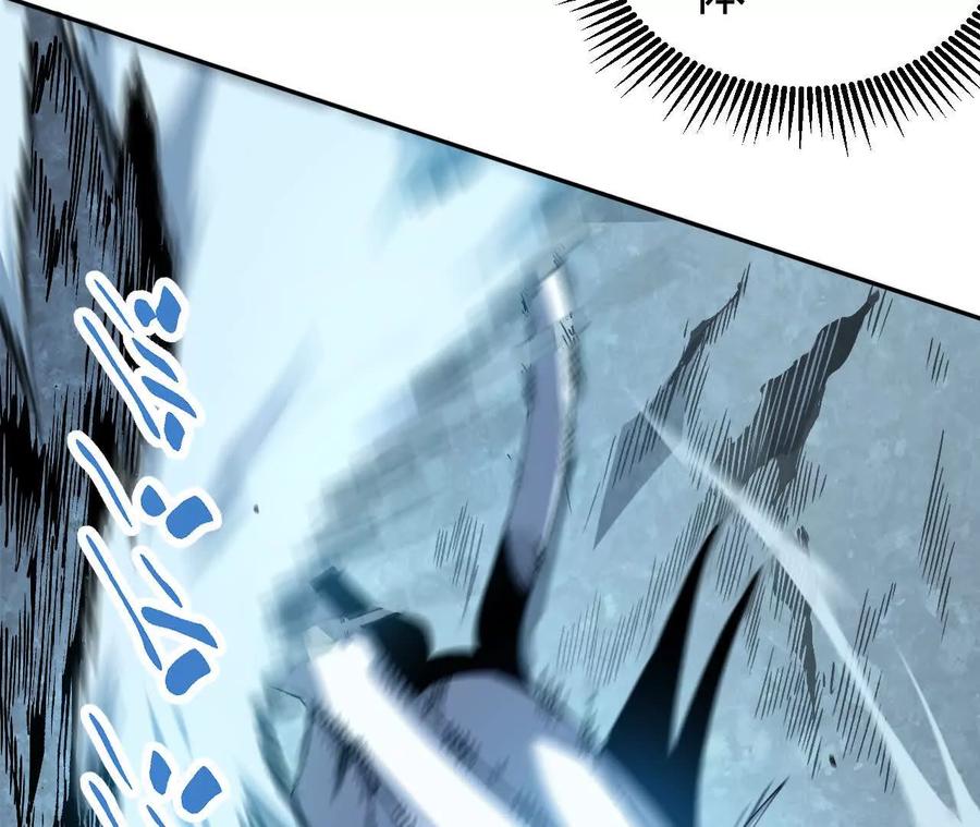 《仙王狩猎法则》蝠猴特性 第79页