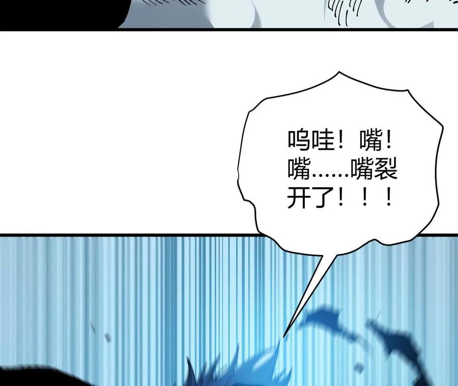 《仙王狩猎法则》蝠猴特性 第58页
