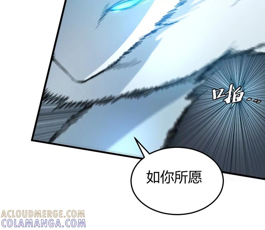 《仙王狩猎法则》蝠猴特性 第113页