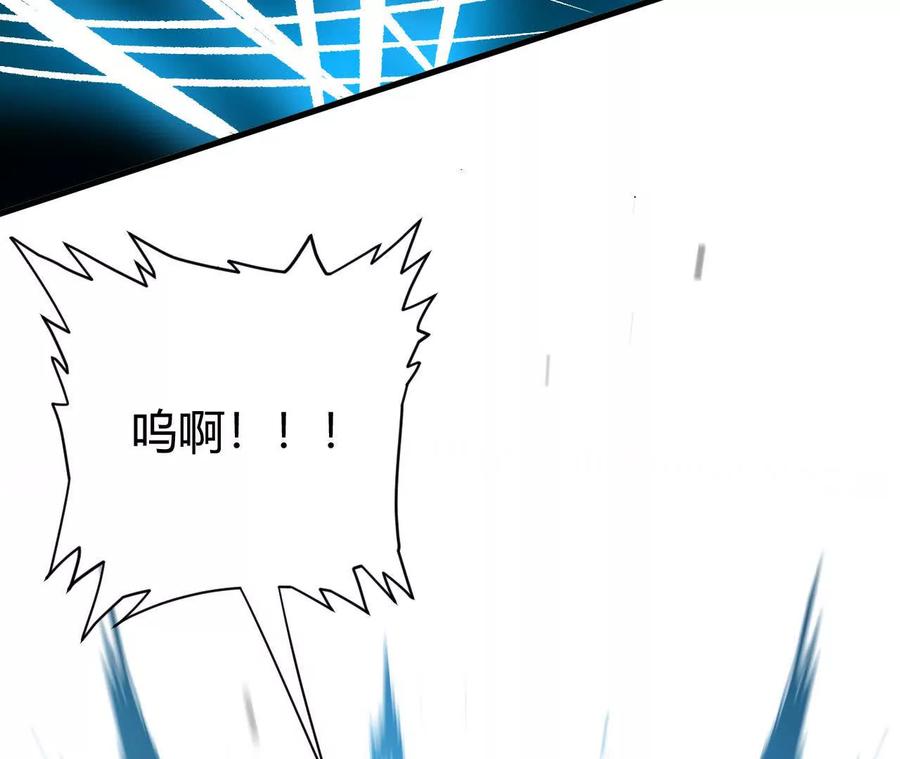 《仙王狩猎法则》蝠猴特性 第124页