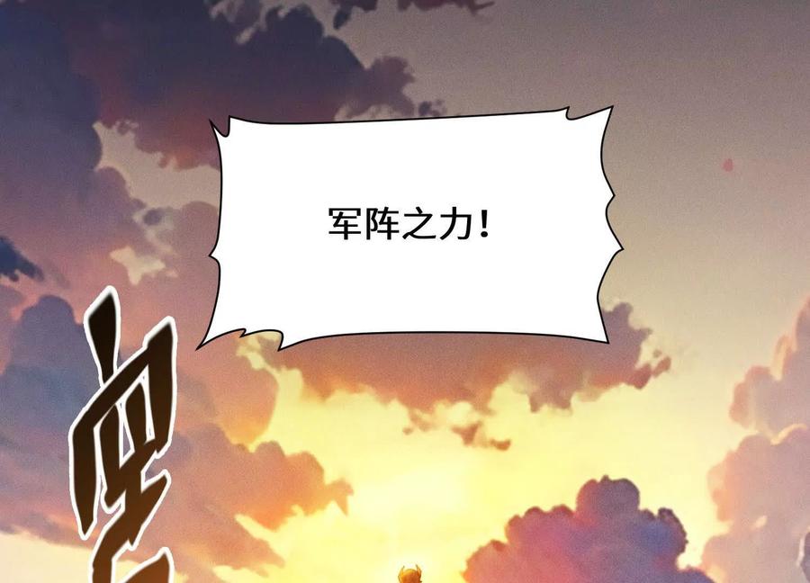 《超频玩家》血族的突袭 第63页