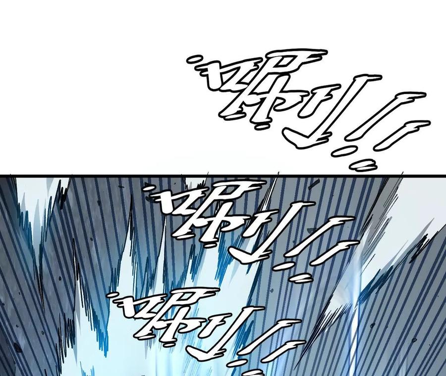 《仙王狩猎法则》蝠猴特性 第114页