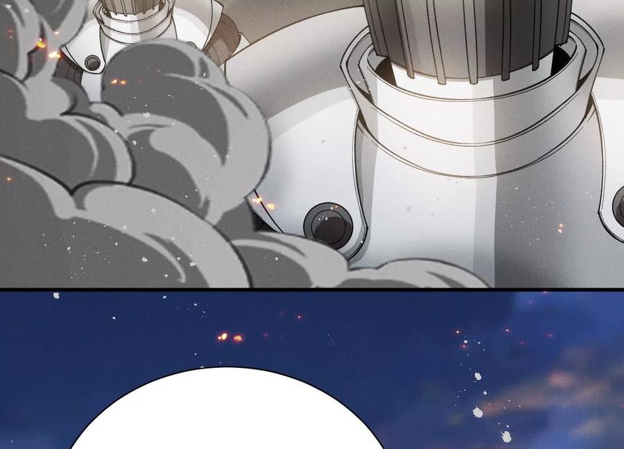 《超频玩家》血族的突袭 第28页
