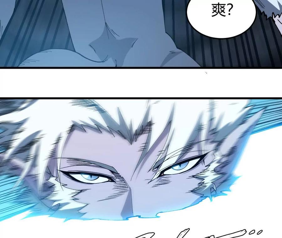 《仙王狩猎法则》蝠猴特性 第90页