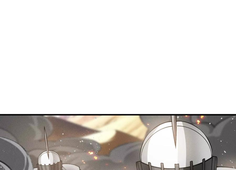 《超频玩家》血族的突袭 第27页