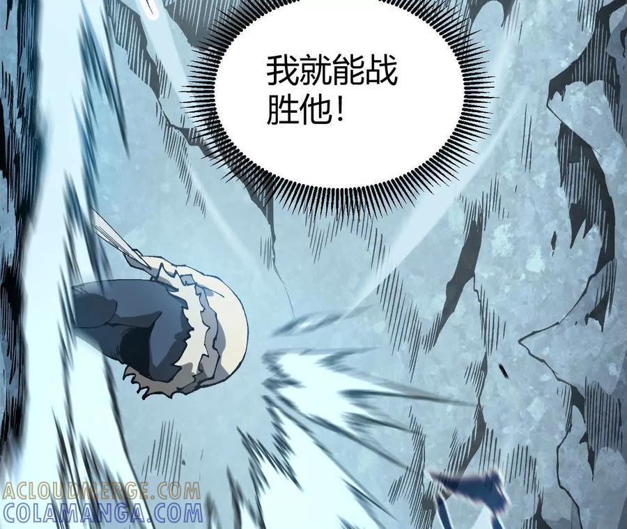 《仙王狩猎法则》蝠猴特性 第81页