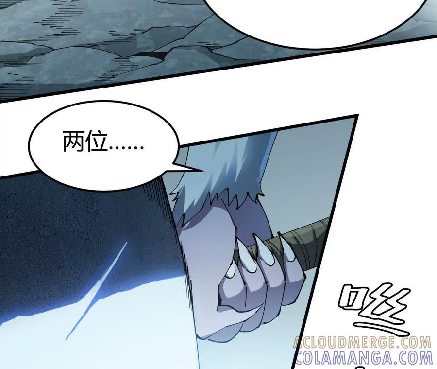 《仙王狩猎法则》三杀 第41页
