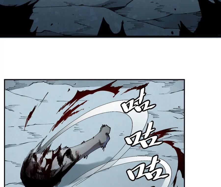 《仙王狩猎法则》三杀 第27页