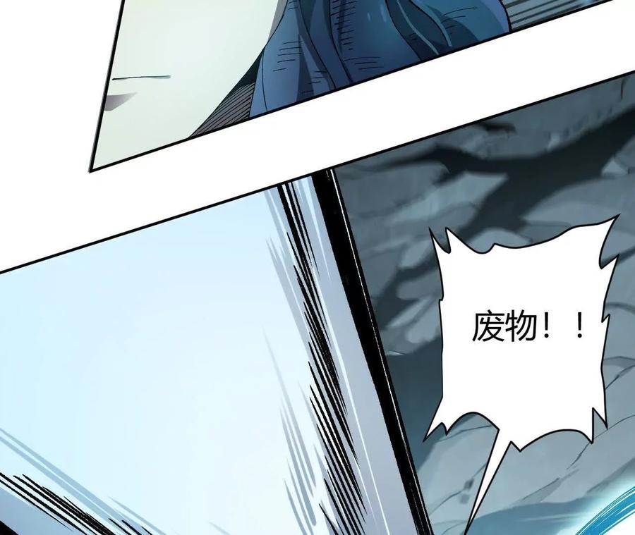《仙王狩猎法则》三杀 第64页