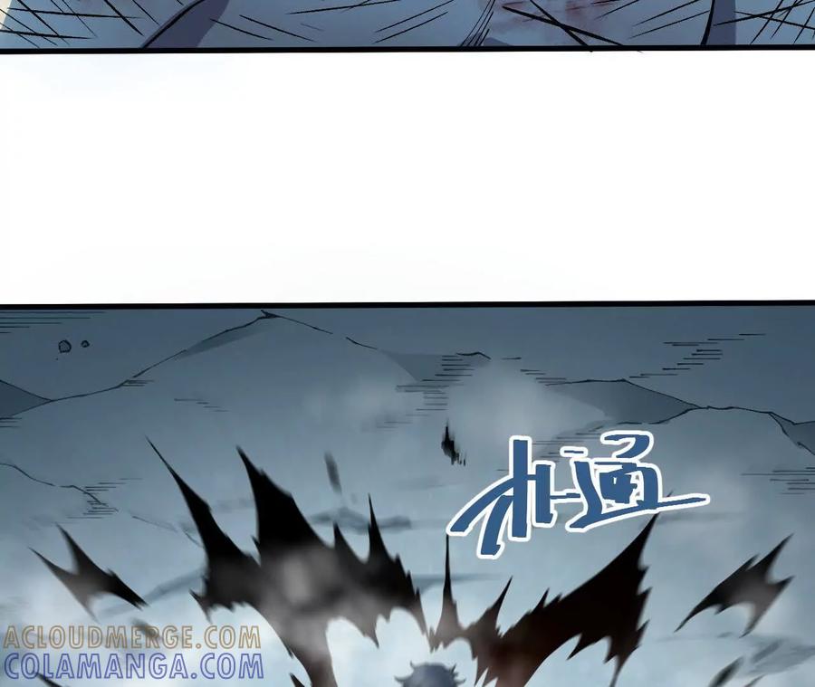 《仙王狩猎法则》三杀 第9页